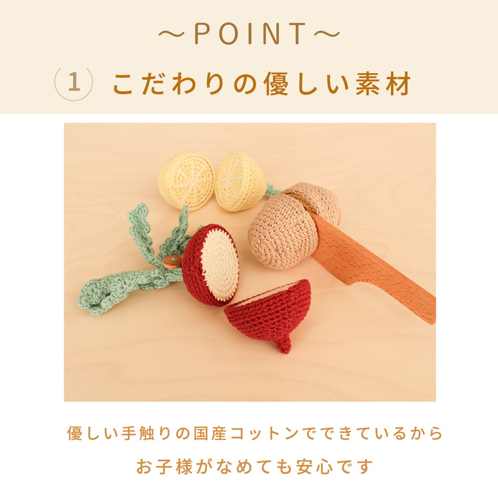 HOPPL ままごトイ おやさいセット CTL-VEGE-A 詳細画像6