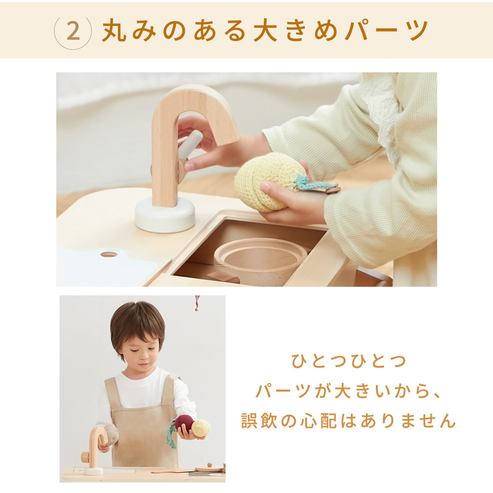 HOPPL ままごトイ おやさいセット CTL-VEGE-A 詳細画像7