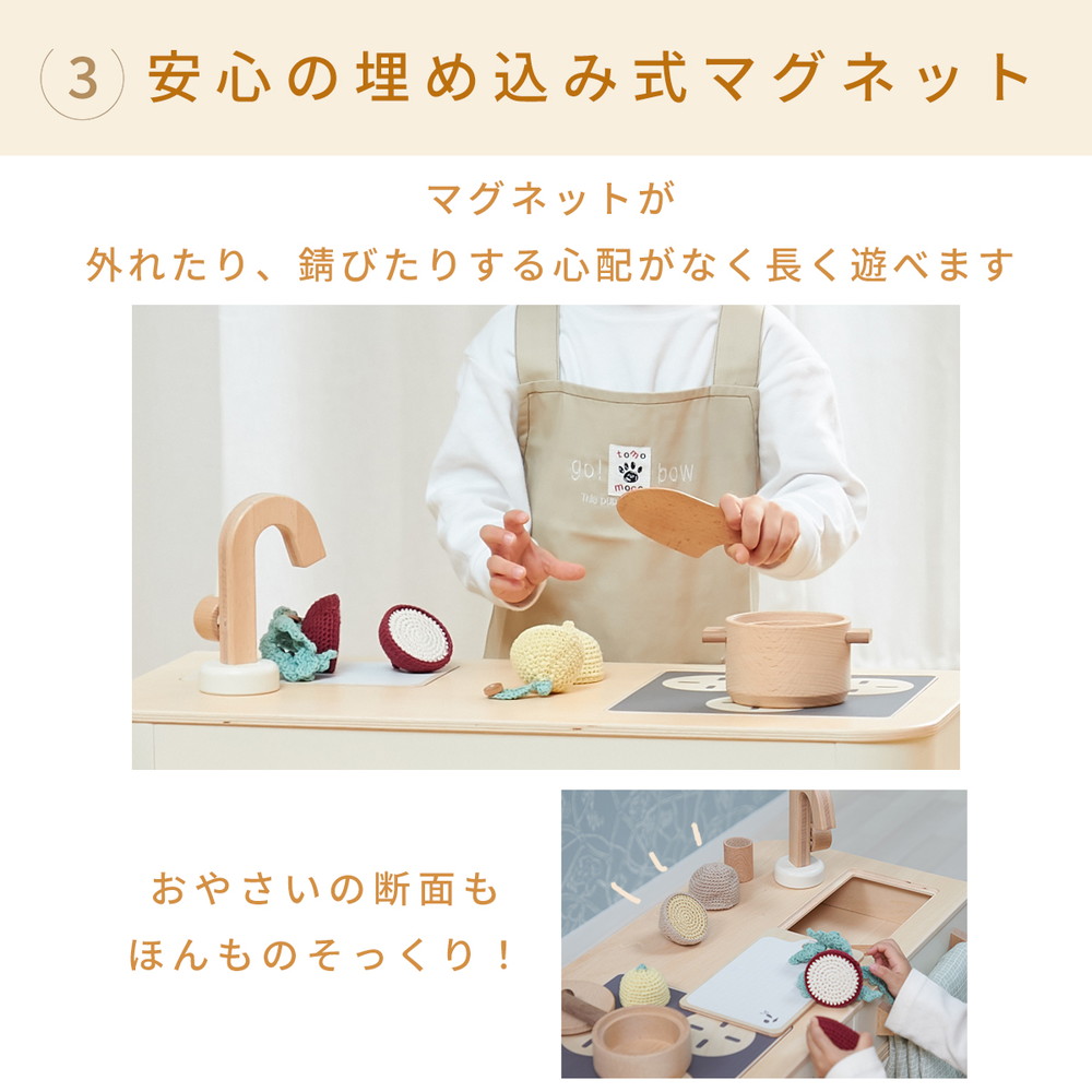 HOPPL ままごトイ おやさいセット CTL-VEGE-A 詳細画像8