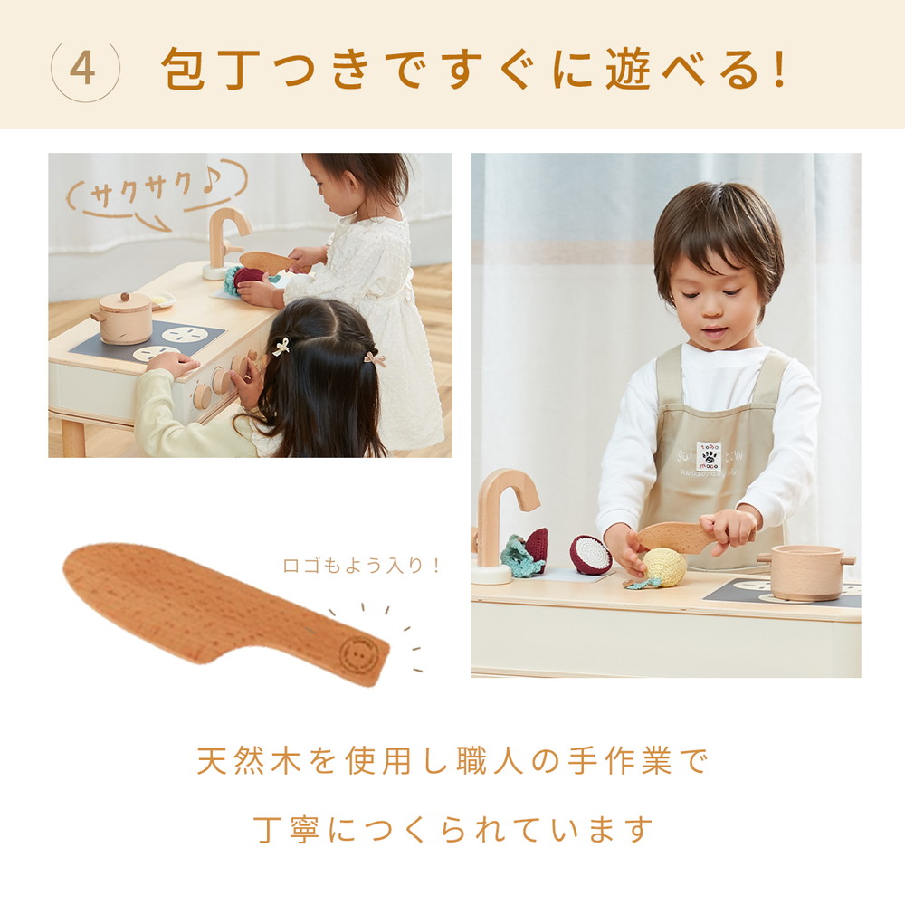 HOPPL ままごトイ おやさいセット CTL-VEGE-A 詳細画像9