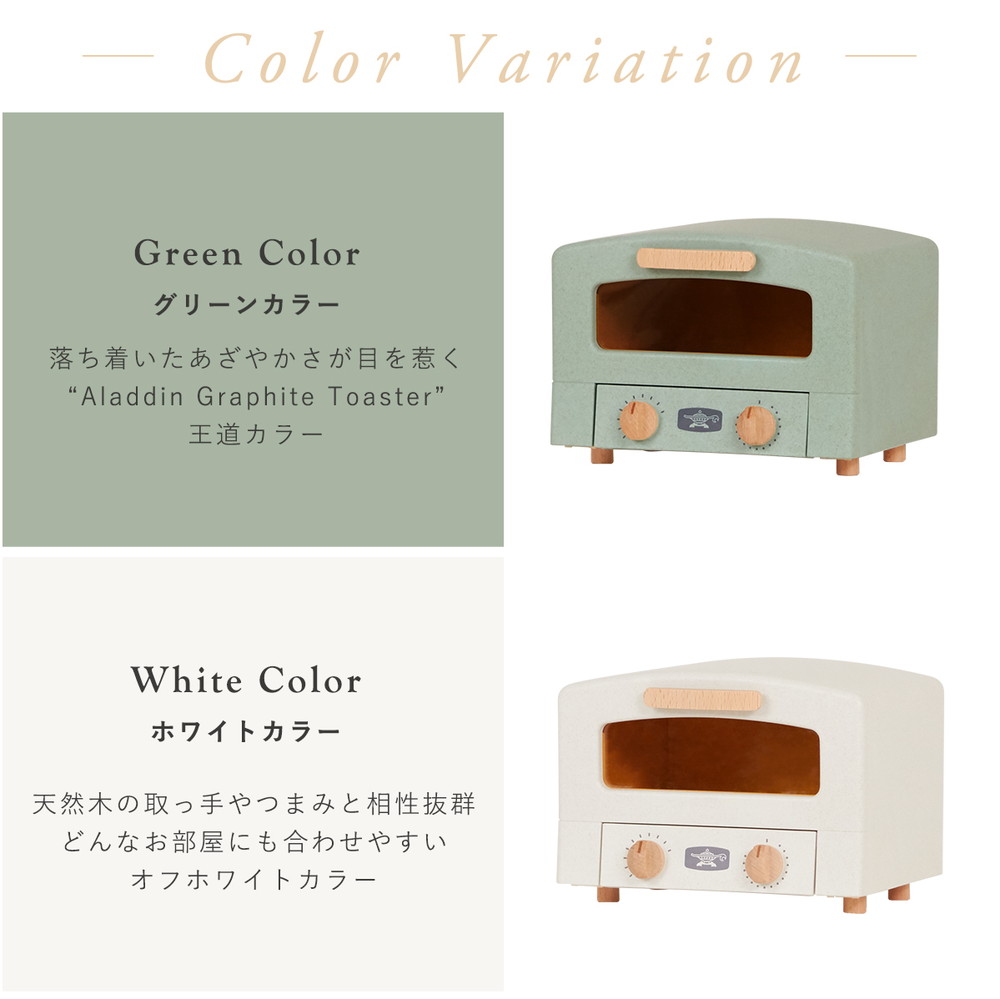 HOPPL HOPPL×“Aladdin Graphite Toaster” トースタートイ ホワイト AL-WH 詳細画像13