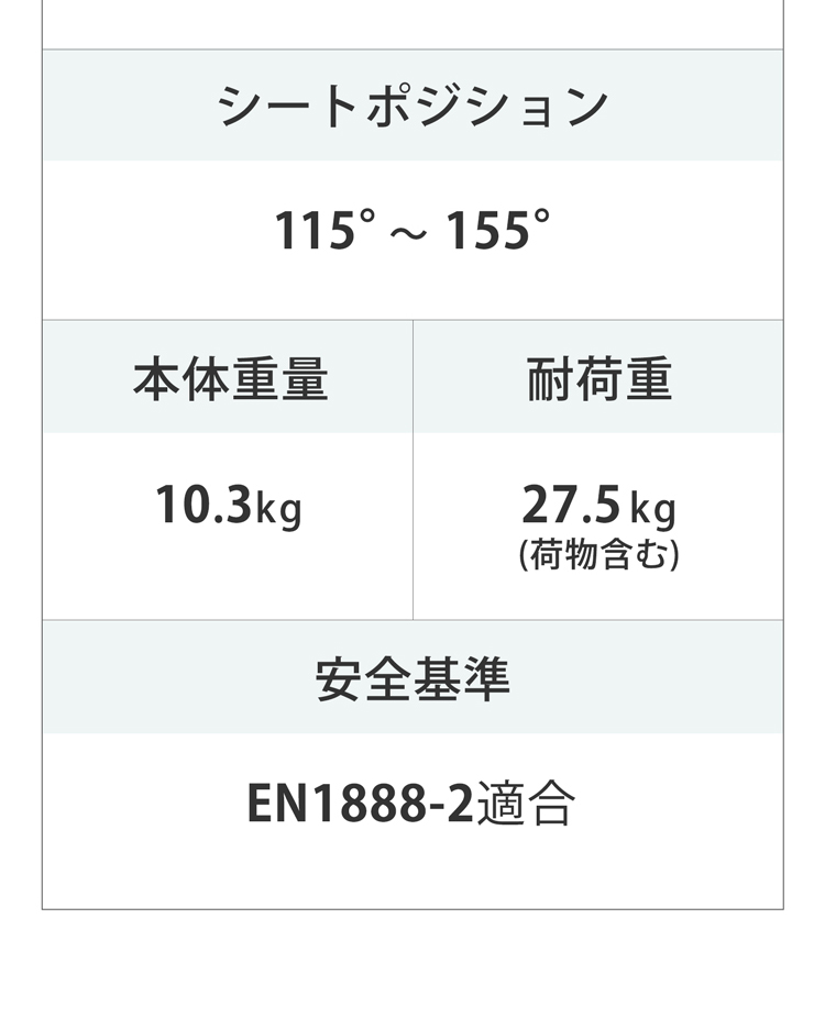 AIRBUGGY エアバギー ココプレミア フロムバース グラスグリーン