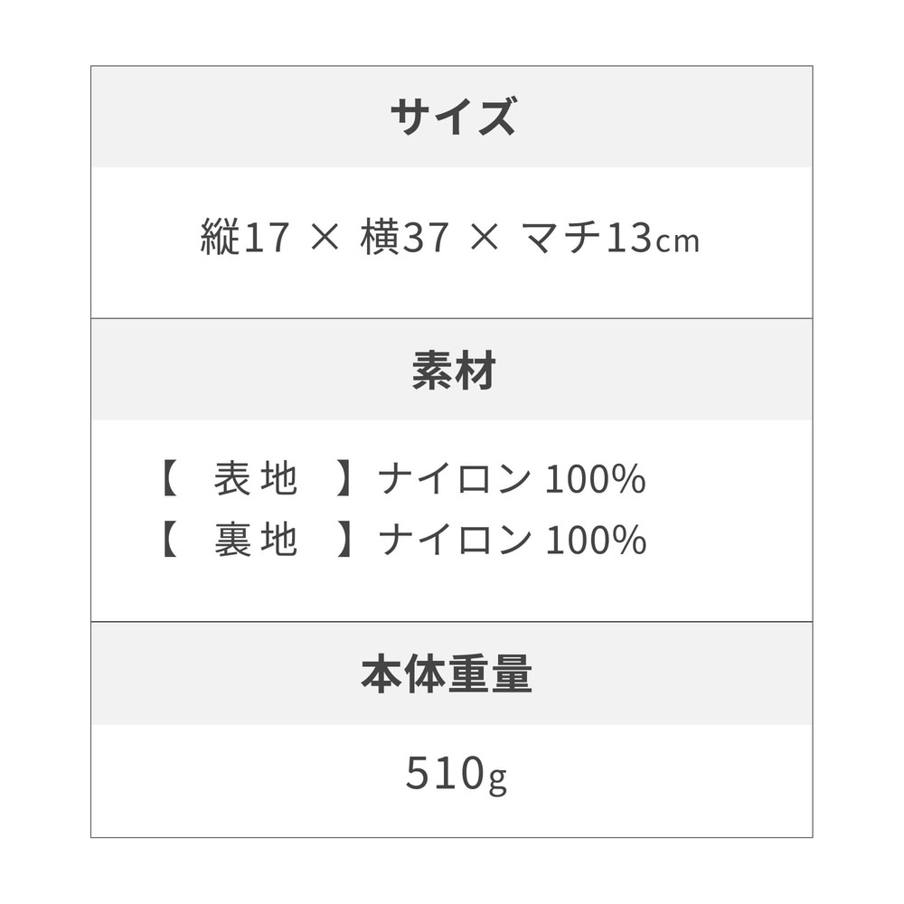 ウォータープロテクトオーガナイザー ブラック 詳細画像7