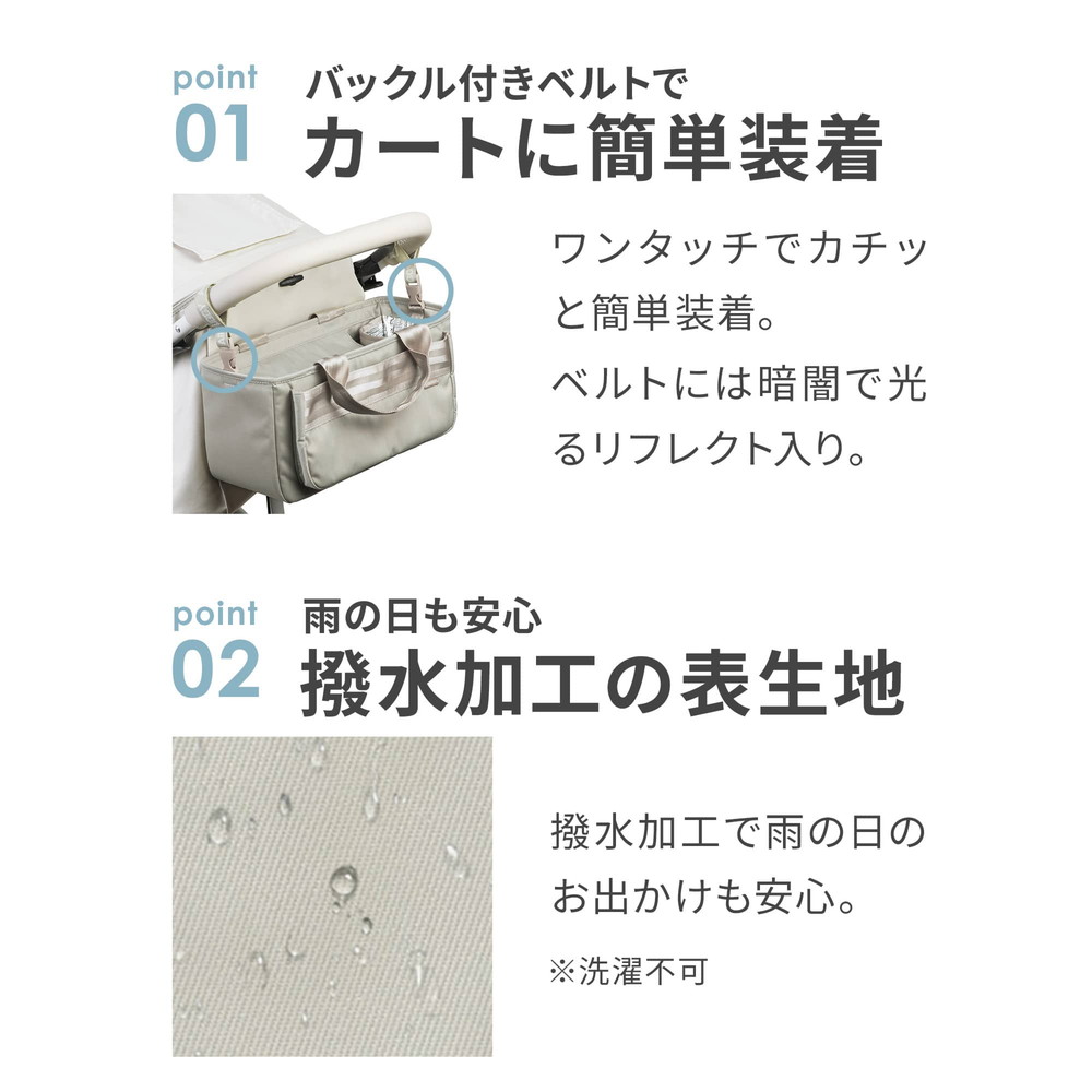 ウォータープロテクトオーガナイザー サンド 詳細画像2