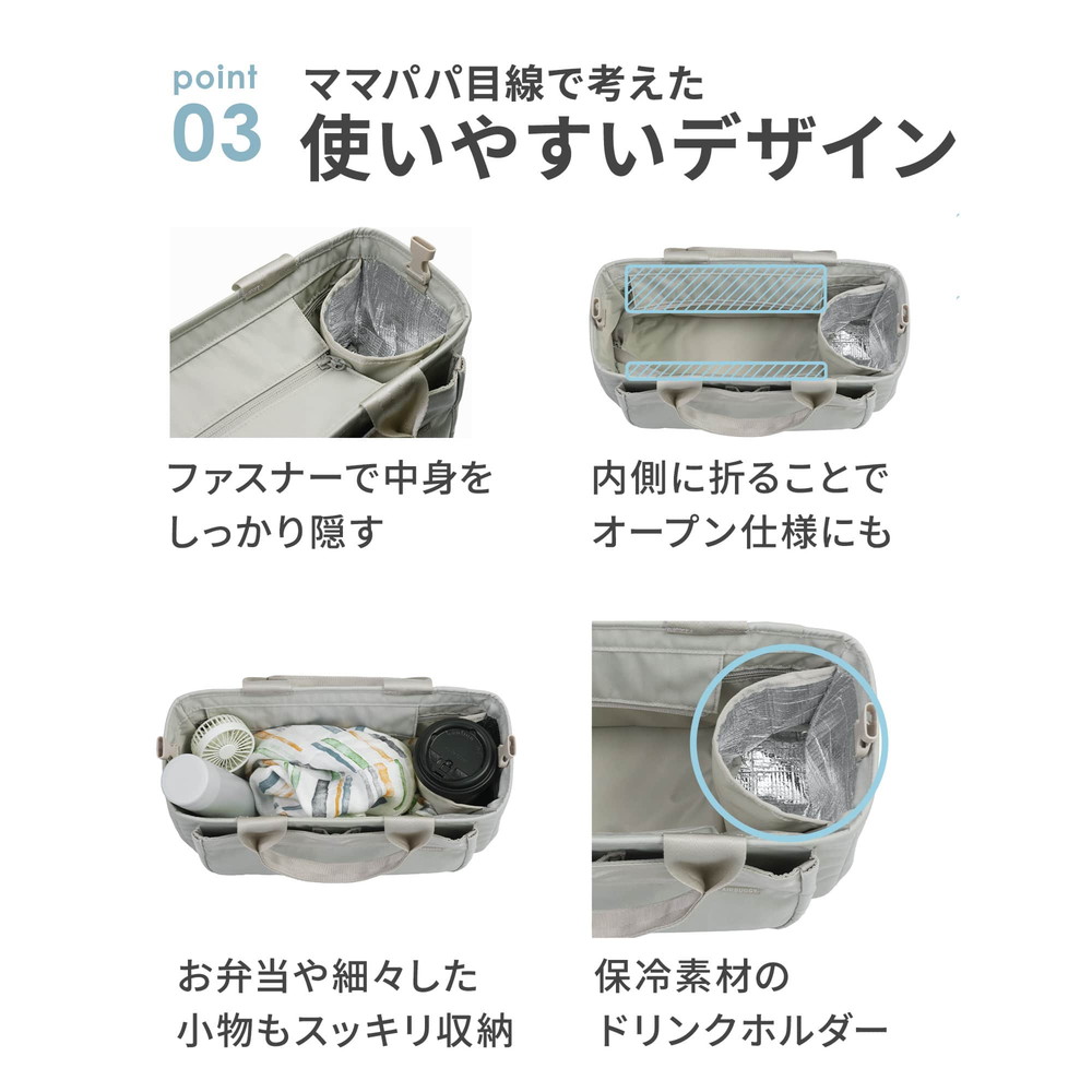 ウォータープロテクトオーガナイザー サンド 詳細画像3