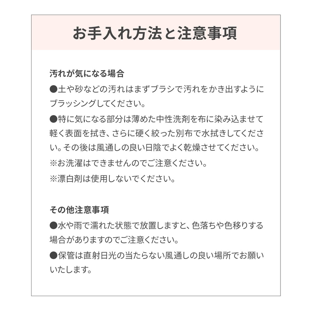 ウォータープロテクトオーガナイザー サンド 詳細画像8