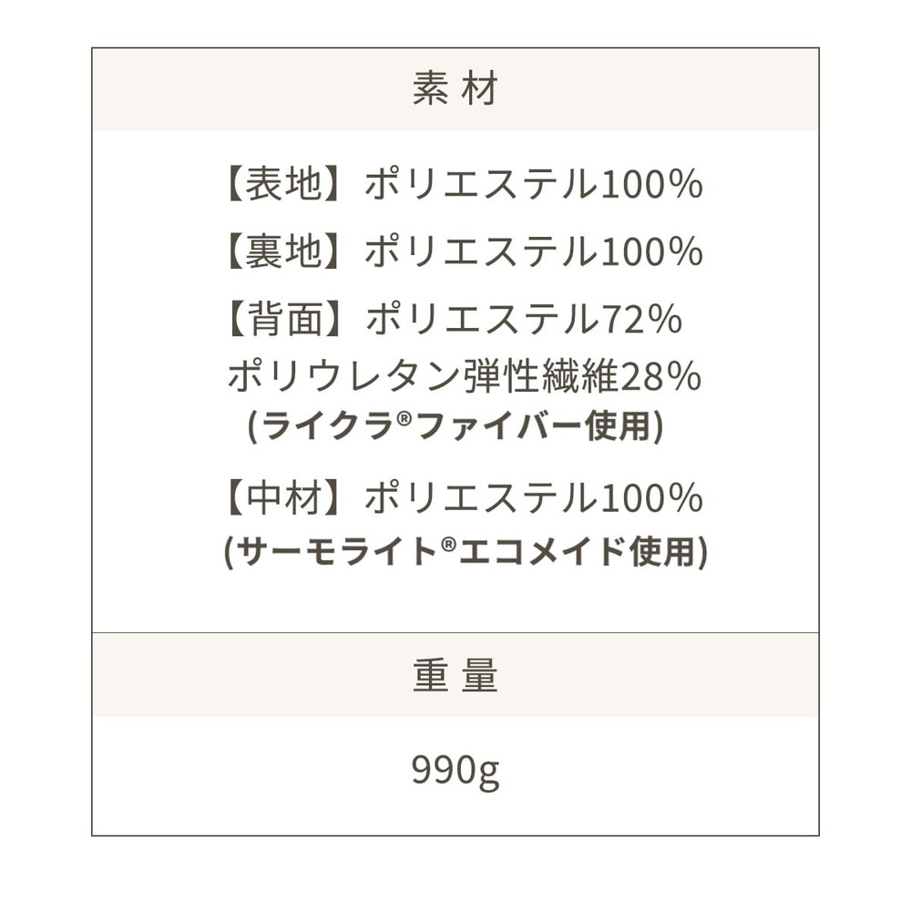 フットマフ サーモライト エコメイド スウェードグレイ 詳細画像13