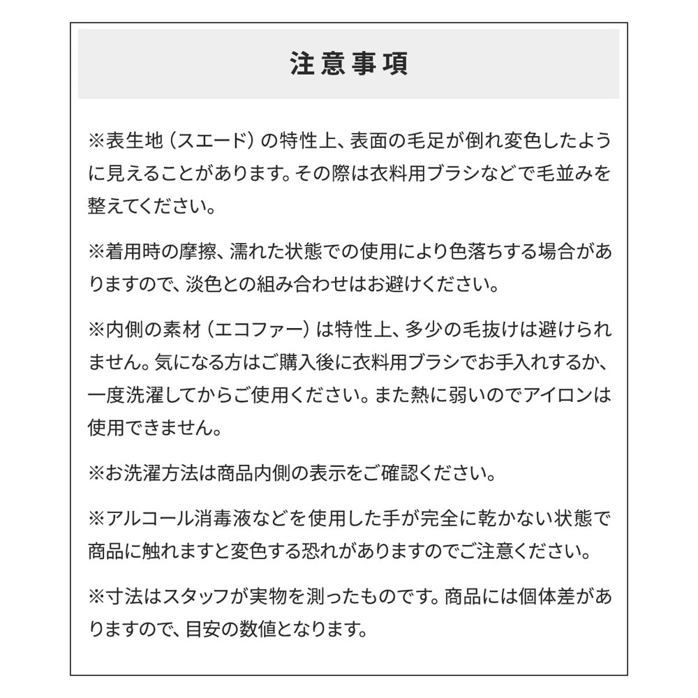 フットマフ サーモライト エコメイド スウェードグレイ 詳細画像14