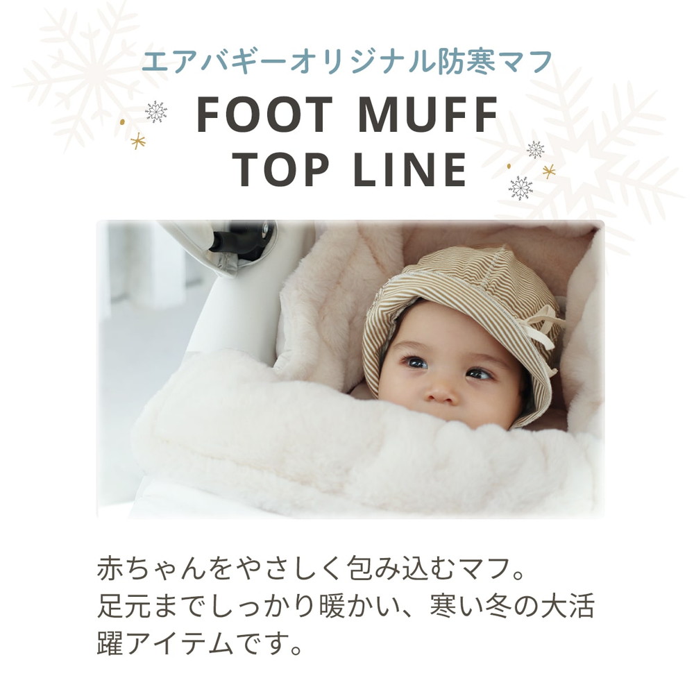 フットマフ サーモライト エコメイド スウェードグレイ 詳細画像2