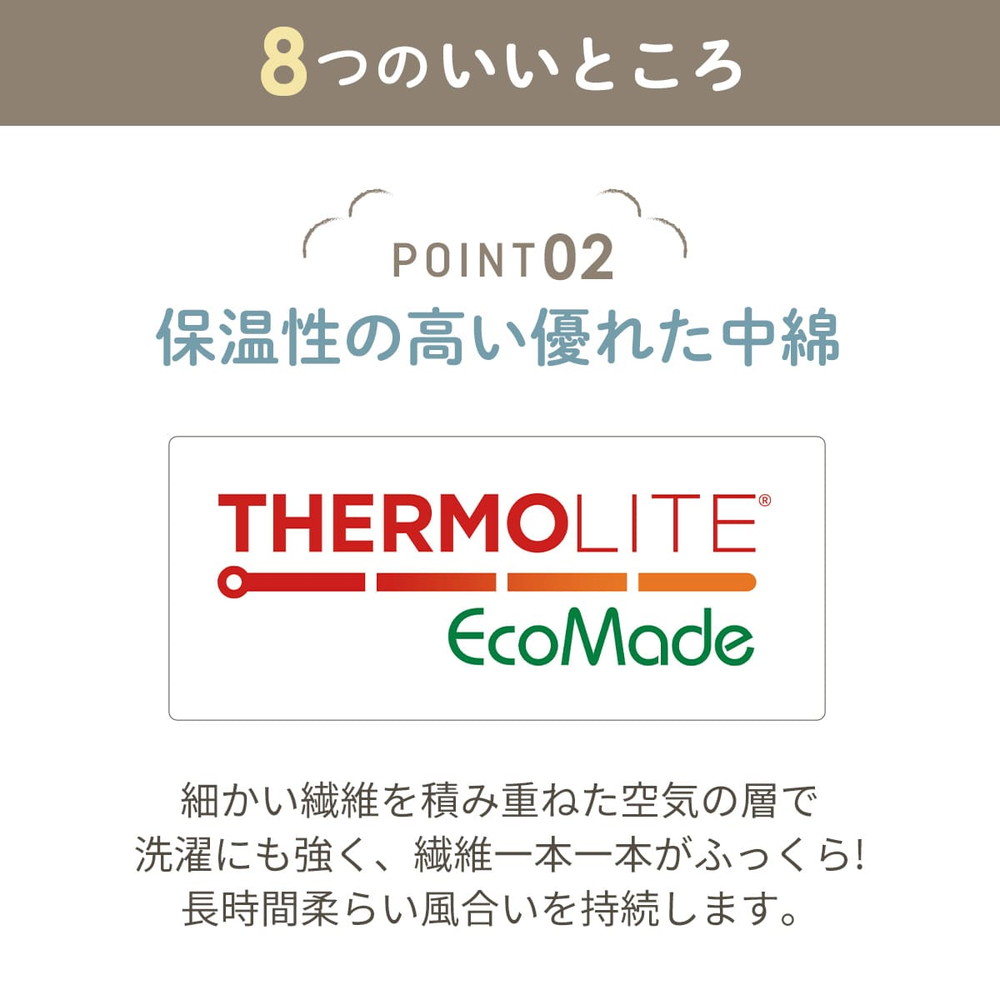 フットマフ サーモライト エコメイド スウェードグレイ 詳細画像4