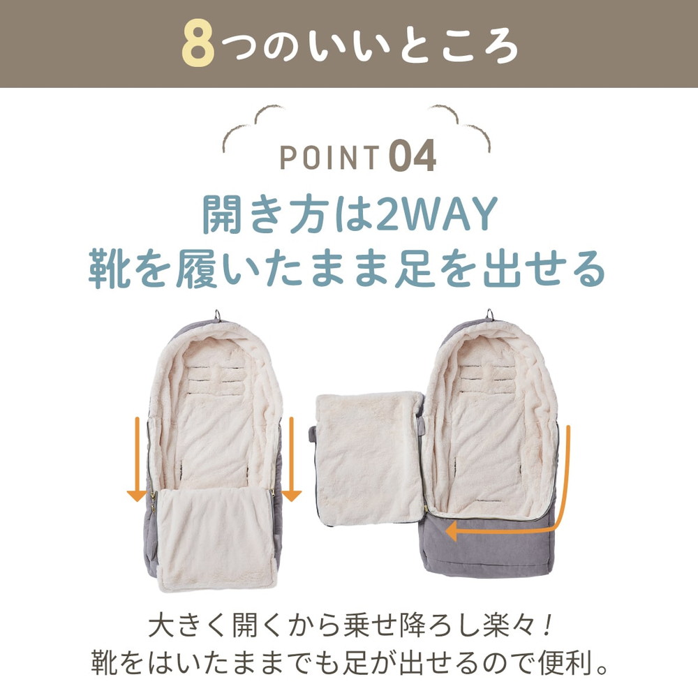 フットマフ サーモライト エコメイド スウェードグレイ 詳細画像6