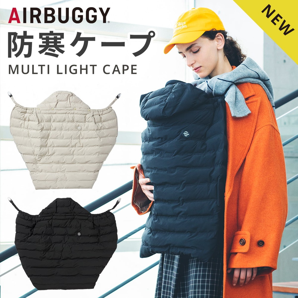 マルチライトケープ サーモライト エコメイド サンド 詳細画像1