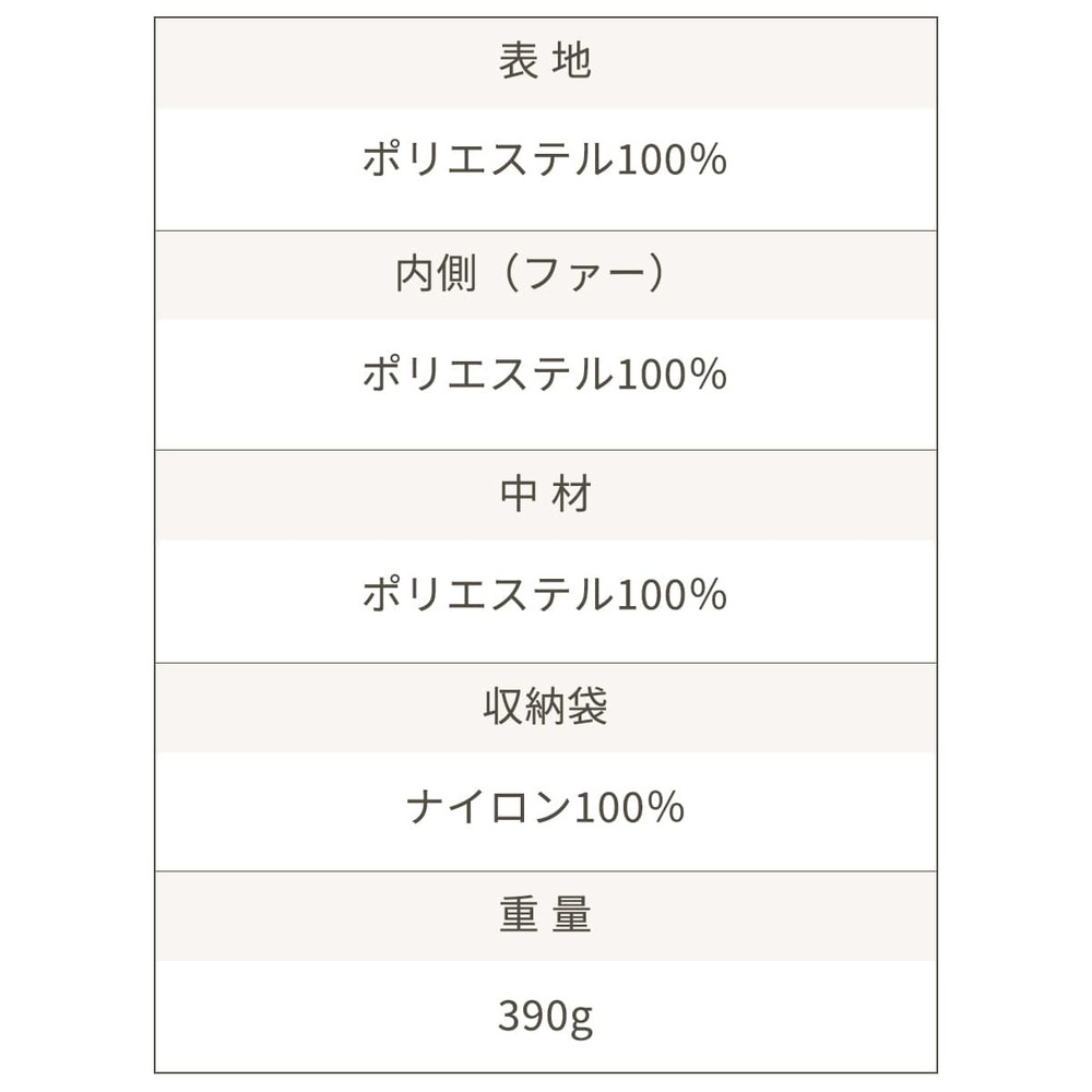 マルチライトケープ サーモライト エコメイド サンド 詳細画像12