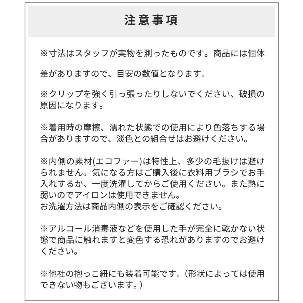 マルチライトケープ サーモライト エコメイド サンド 詳細画像13