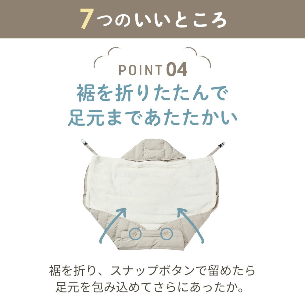 マルチライトケープ サーモライト エコメイド サンド 詳細画像7