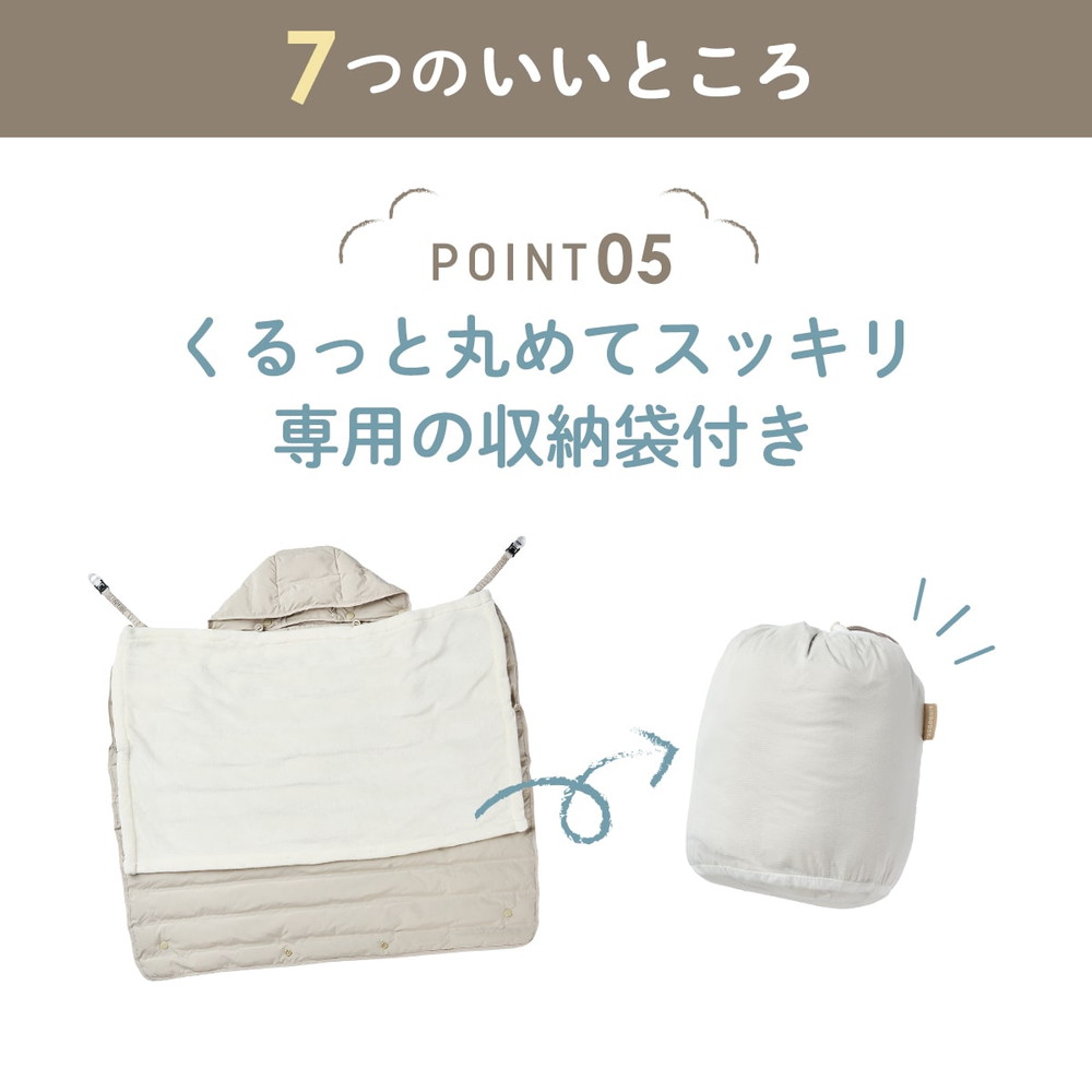 マルチライトケープ サーモライト エコメイド サンド 詳細画像8