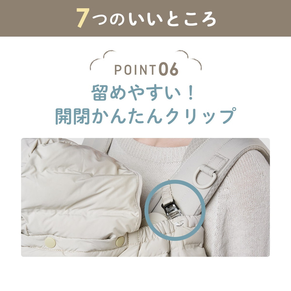 マルチライトケープ サーモライト エコメイド サンド 詳細画像9