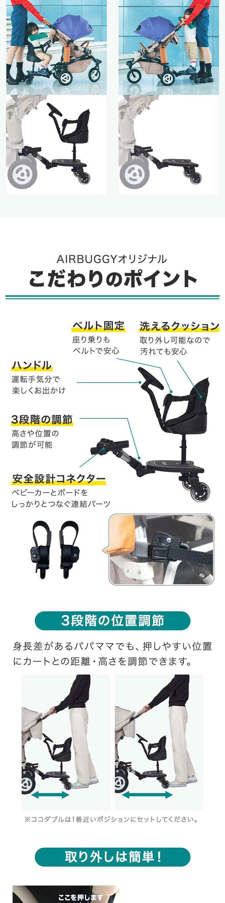 エアバギー 2WAYボード EX 詳細画像2