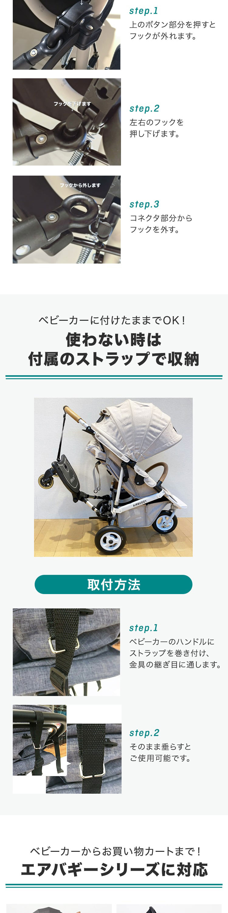 エアバギー 2WAYボード EX 詳細画像3