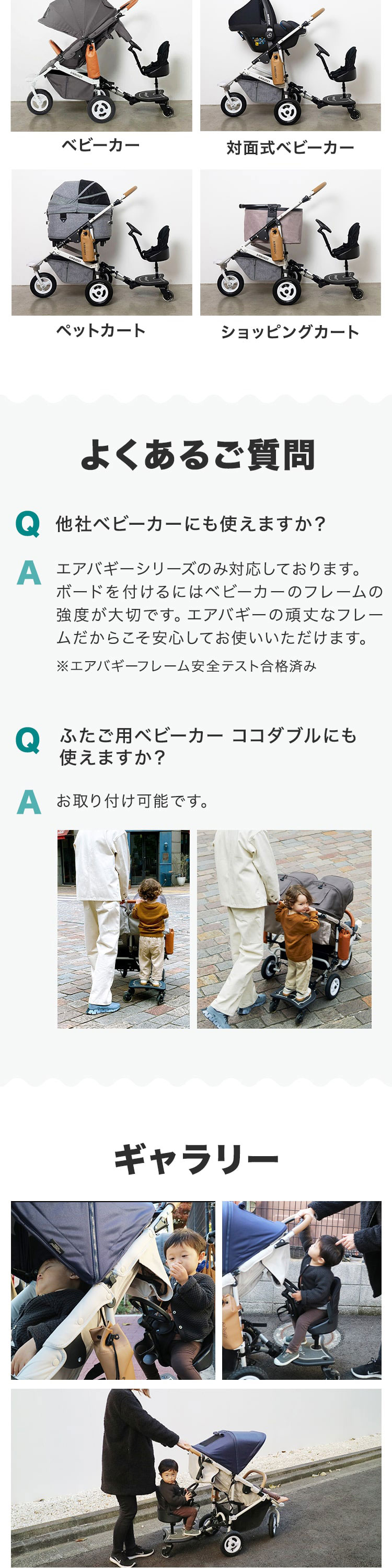 エアバギー 2WAYボード EX 詳細画像4