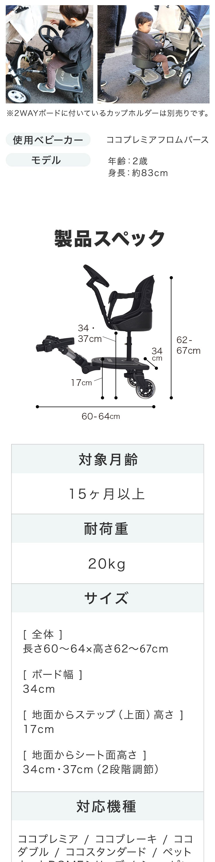エアバギー 2WAYボード EX 詳細画像5