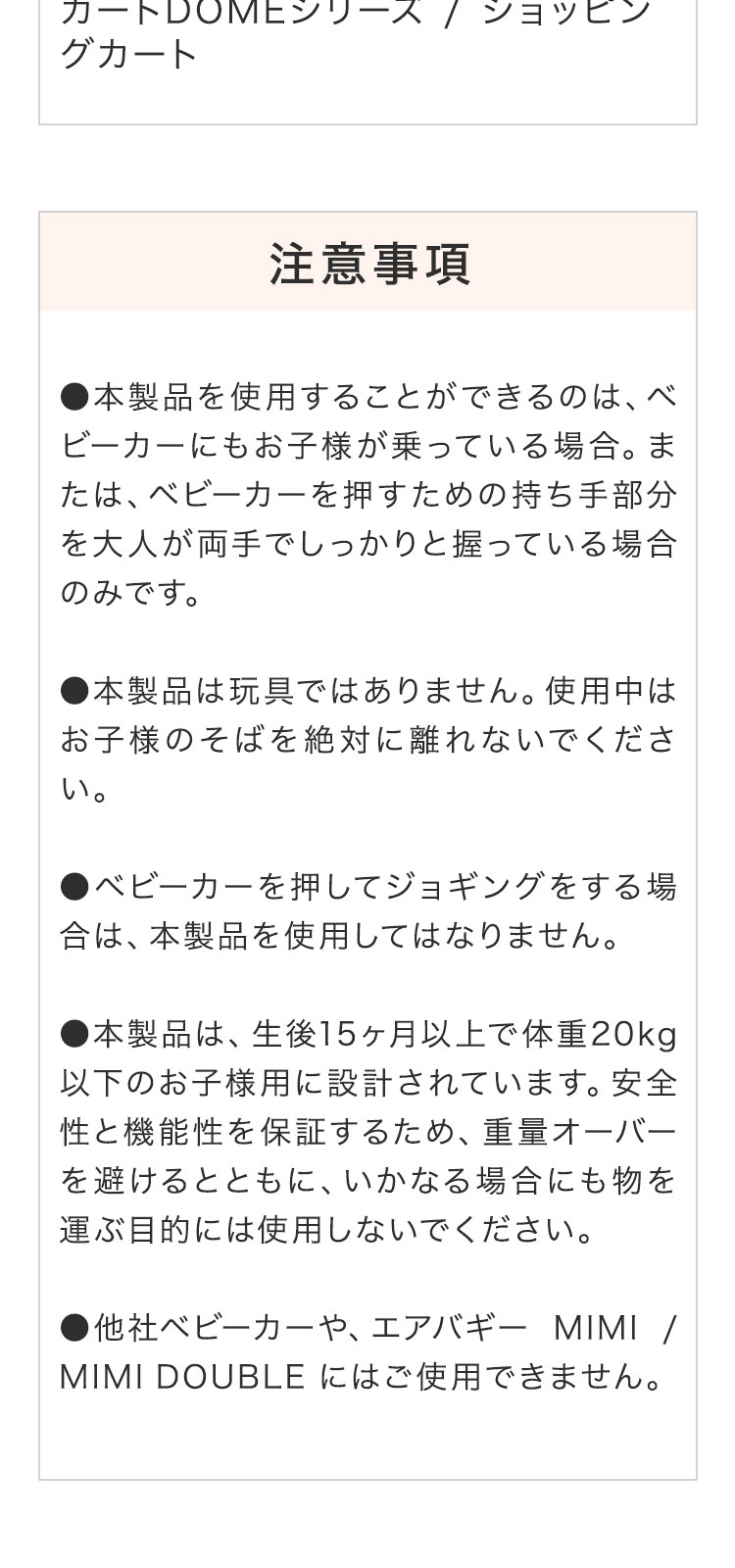 エアバギー 2WAYボード EX 詳細画像6