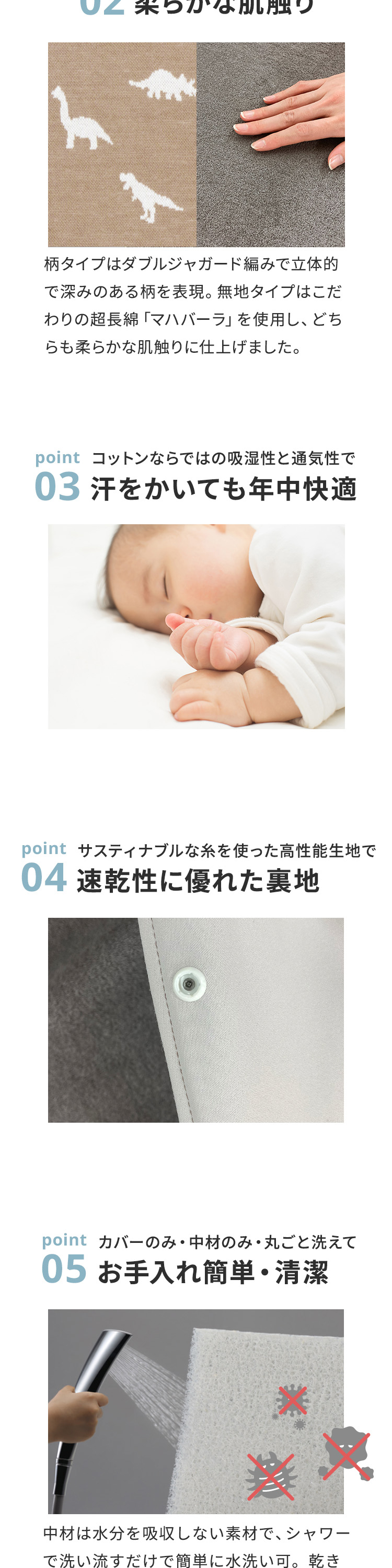 エアバギー シーコア 3D ストローラーマット 詳細画像2