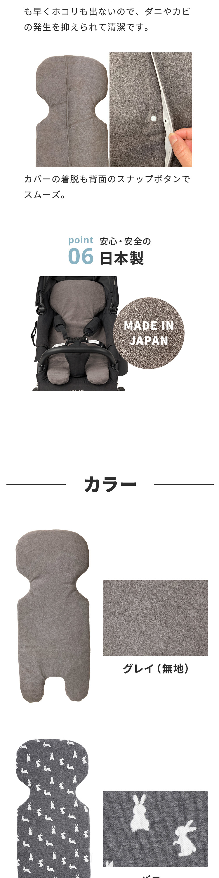 エアバギー シーコア 3D ストローラーマット 詳細画像3