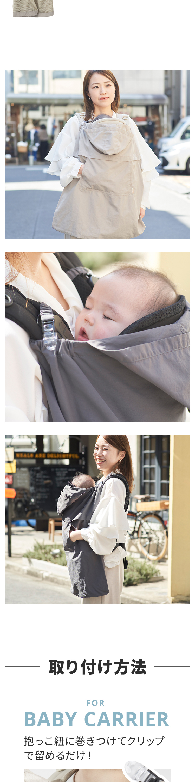 エアバギー UV&ウォータープロテクトケープ 詳細画像3