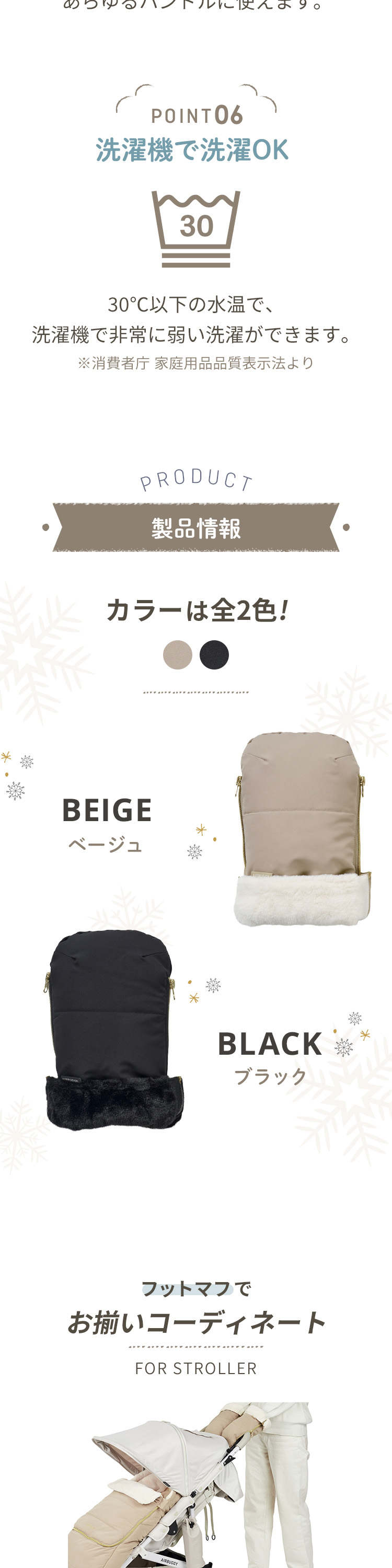 エアバギー ハンドマフ トップライン サーモライト エコメイド ウォータープロテクト 詳細画像3