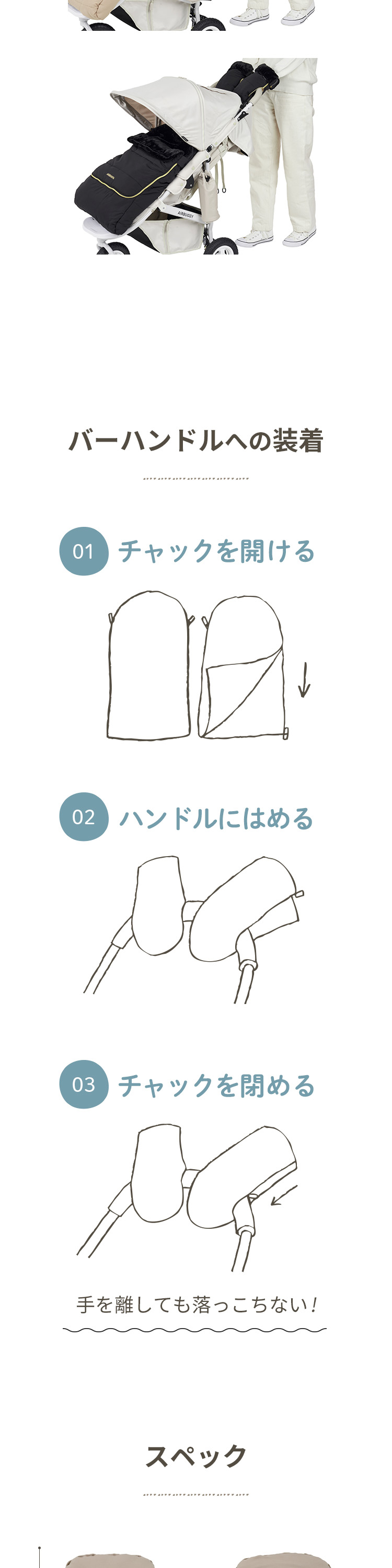 エアバギー ハンドマフ トップライン サーモライト エコメイド ウォータープロテクト 詳細画像4