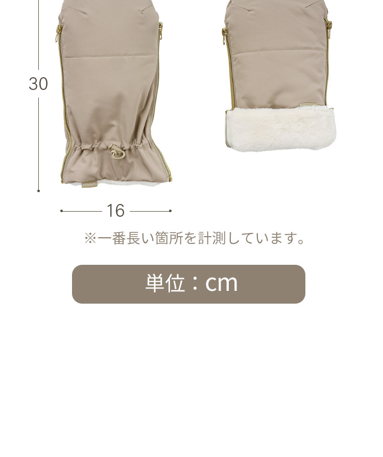 エアバギー ハンドマフ トップライン サーモライト エコメイド ウォータープロテクト 詳細画像5