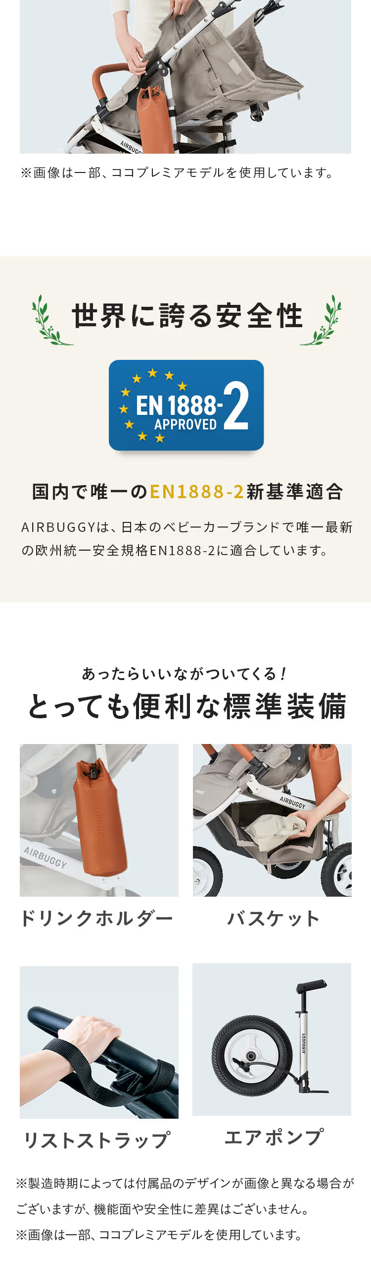 エアバギー ココダブルEX フロムバース フォレストモス 詳細画像6