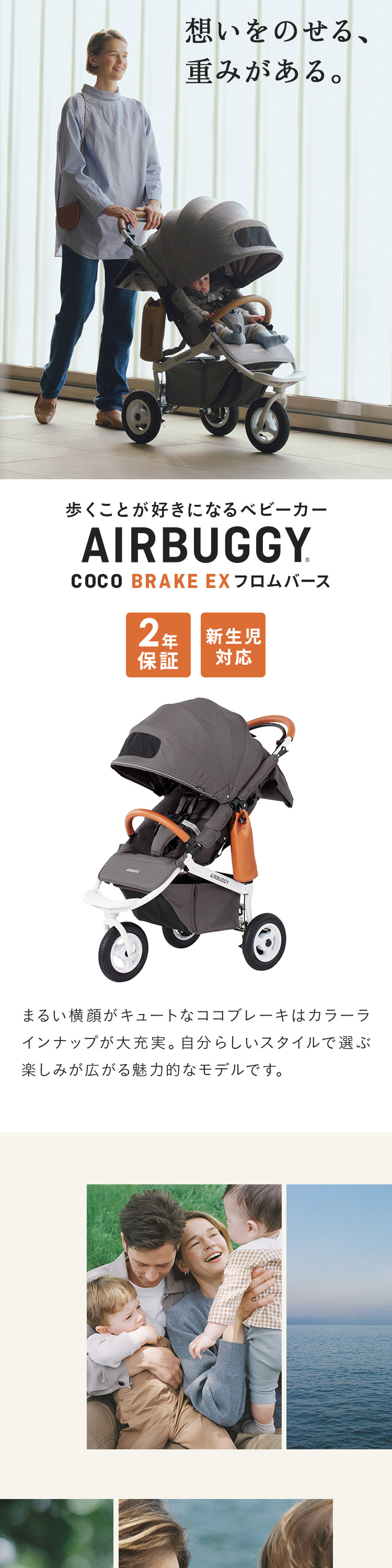 エアバギー ココダブルEX フロムバース フォレストモス 詳細画像1