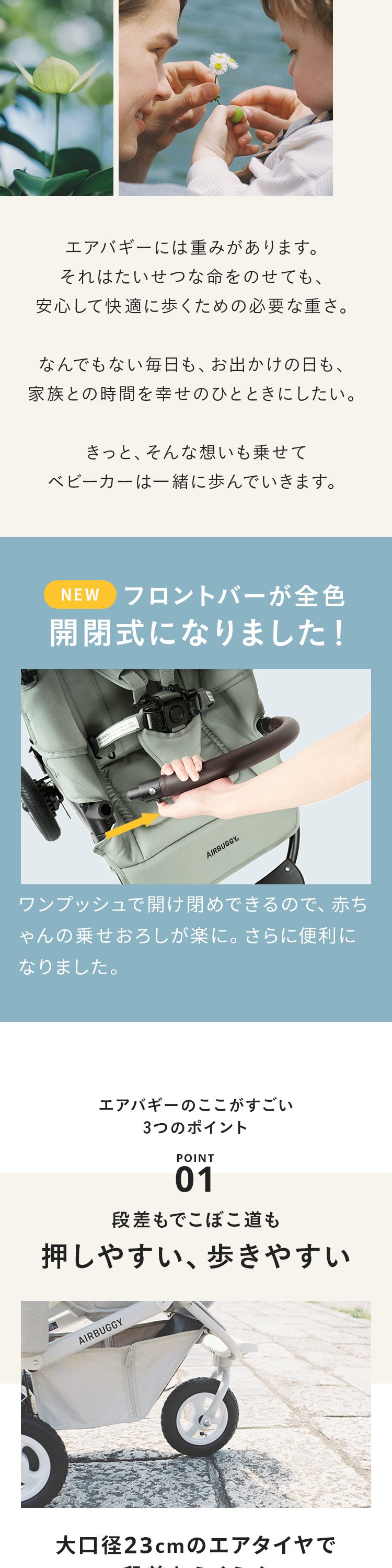 エアバギー ココダブルEX フロムバース フォレストモス 詳細画像2