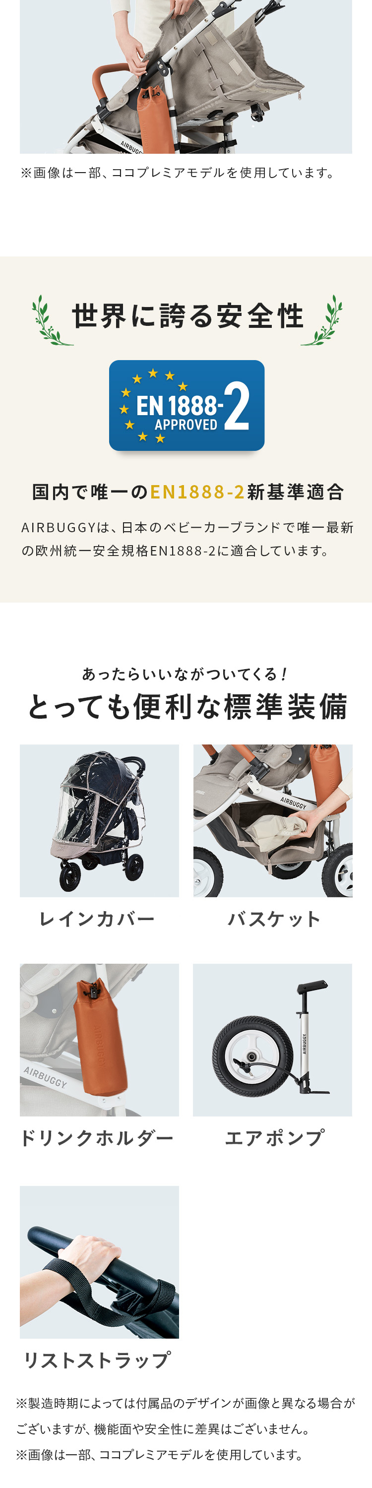 エアバギー ココダブルEX フロムバース フォレストモス 詳細画像6