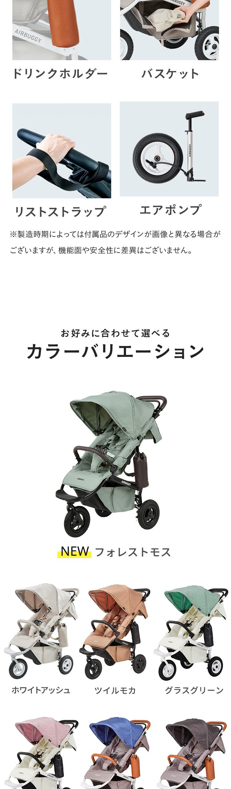 エアバギー ココプレミア フロムバース フォレストモス 詳細画像7