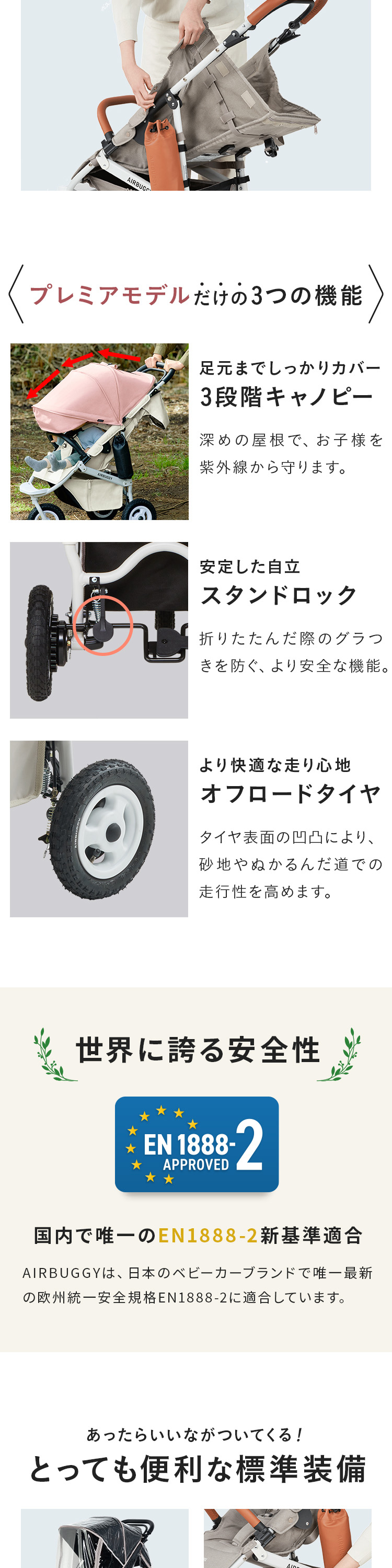 エアバギー ココプレミア フロムバース フォレストモス 詳細画像6