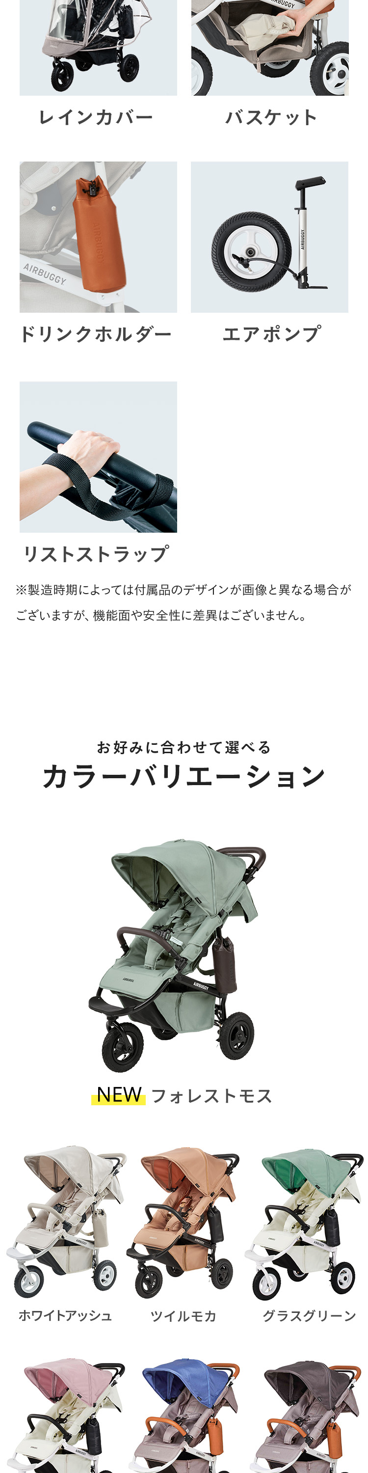 エアバギー ココプレミア フロムバース フォレストモス 詳細画像7