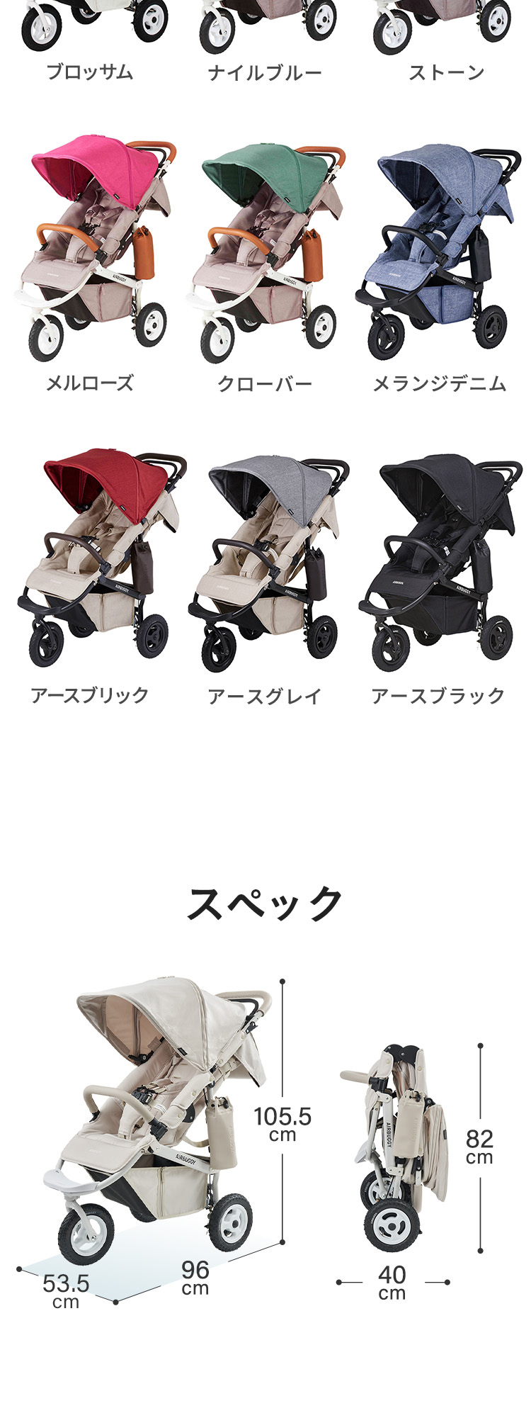 エアバギー ココプレミア フロムバース フォレストモス 詳細画像8