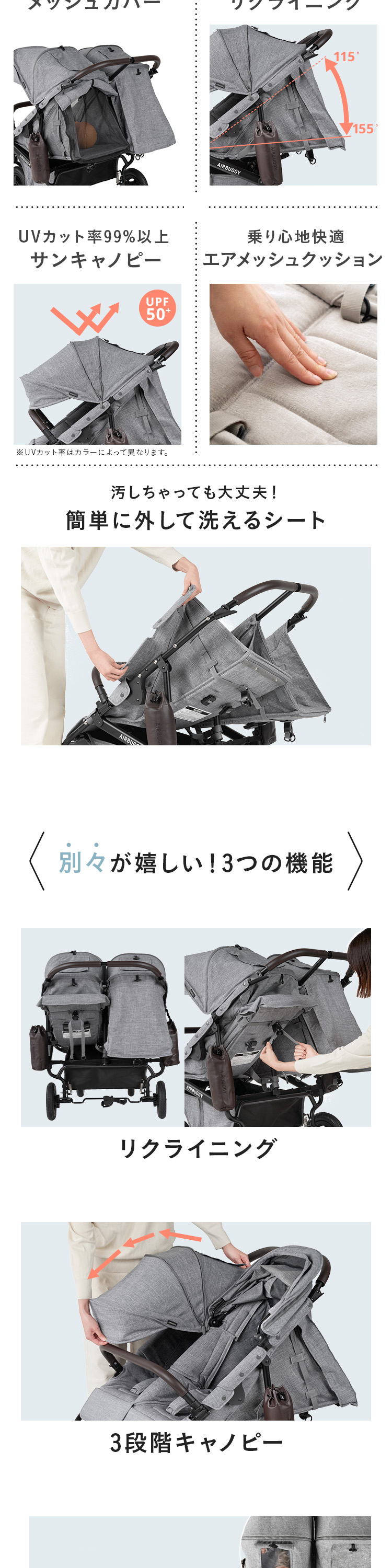 エアバギー ココダブルEX フロムバース 詳細画像6