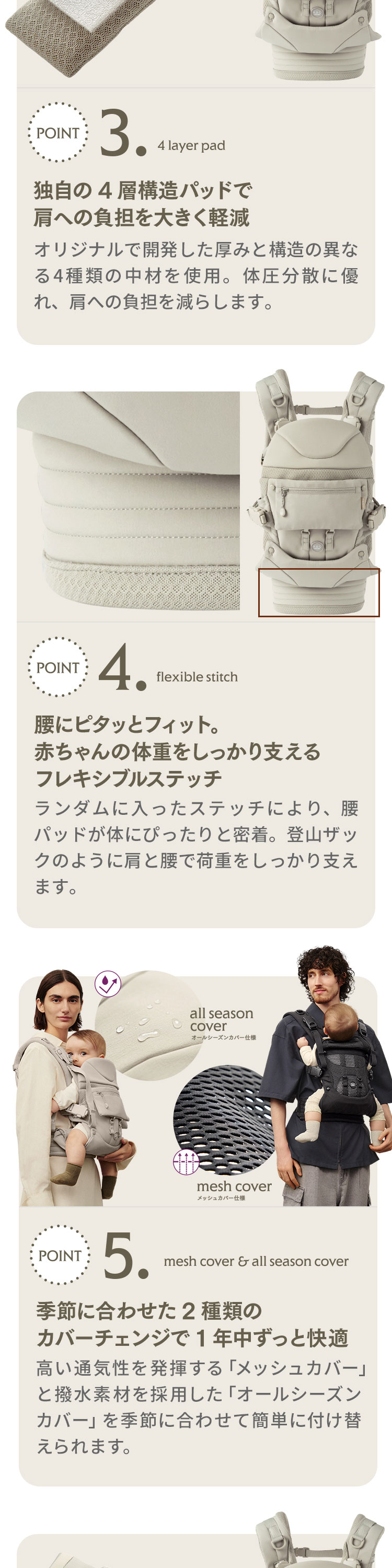 エアバギー ベビーキャリア コンフォ コンプリートセット 詳細画像3