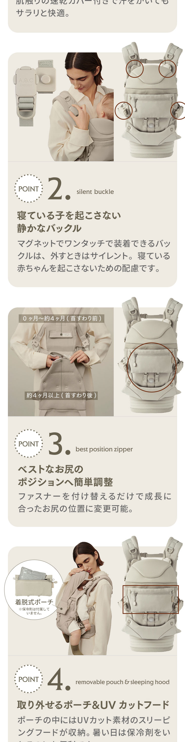 エアバギー ベビーキャリア コンフォ コンプリートセット 詳細画像5
