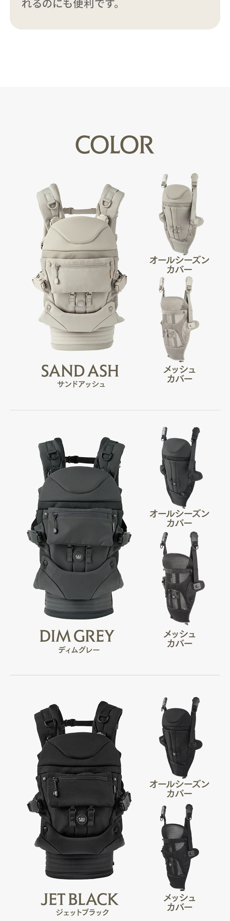 エアバギー ベビーキャリア コンフォ コンプリートセット 詳細画像6