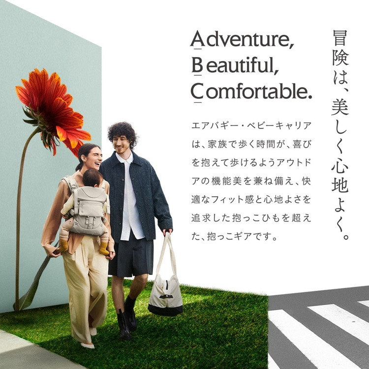 エアバギー ベビーキャリア コンフォ ヘッドサポート パッド 詳細画像2