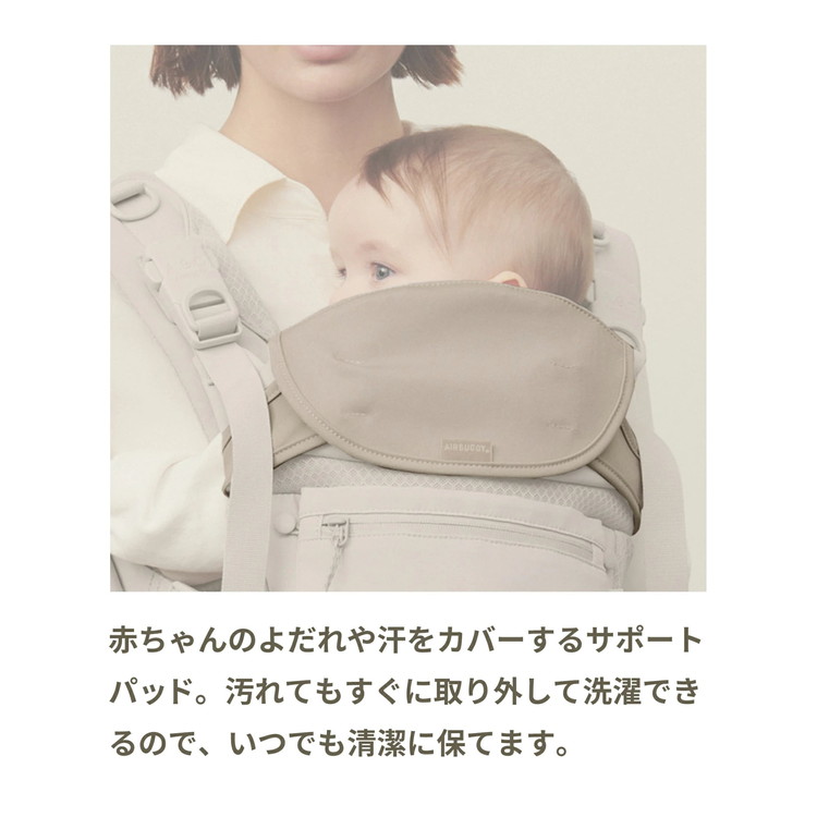 エアバギー ベビーキャリア コンフォ ヘッドサポート パッド 詳細画像3