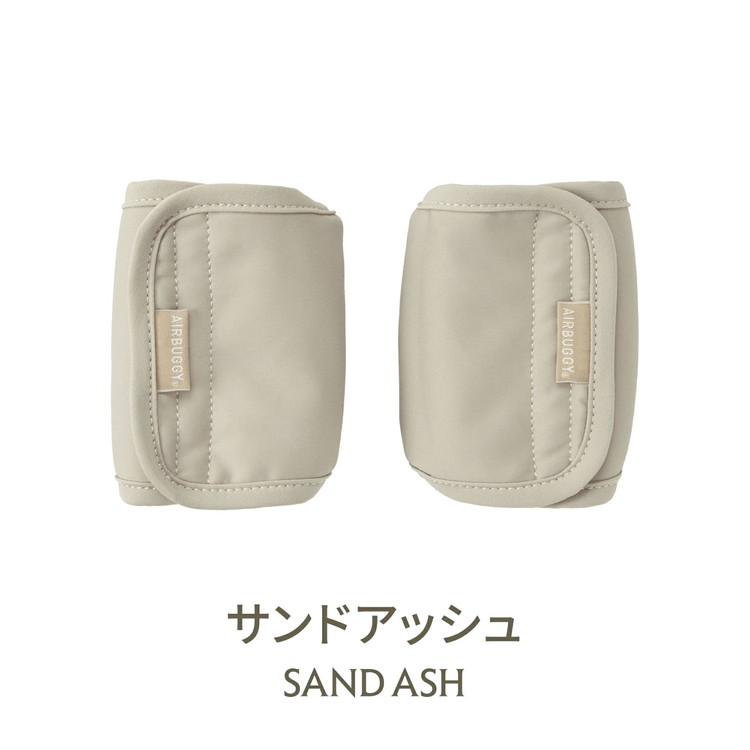 エアバギー ベビーキャリア コンフォ バックルカバー 詳細画像5