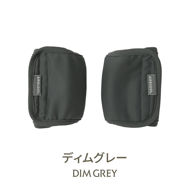 エアバギー ベビーキャリア コンフォ バックルカバー 詳細画像6