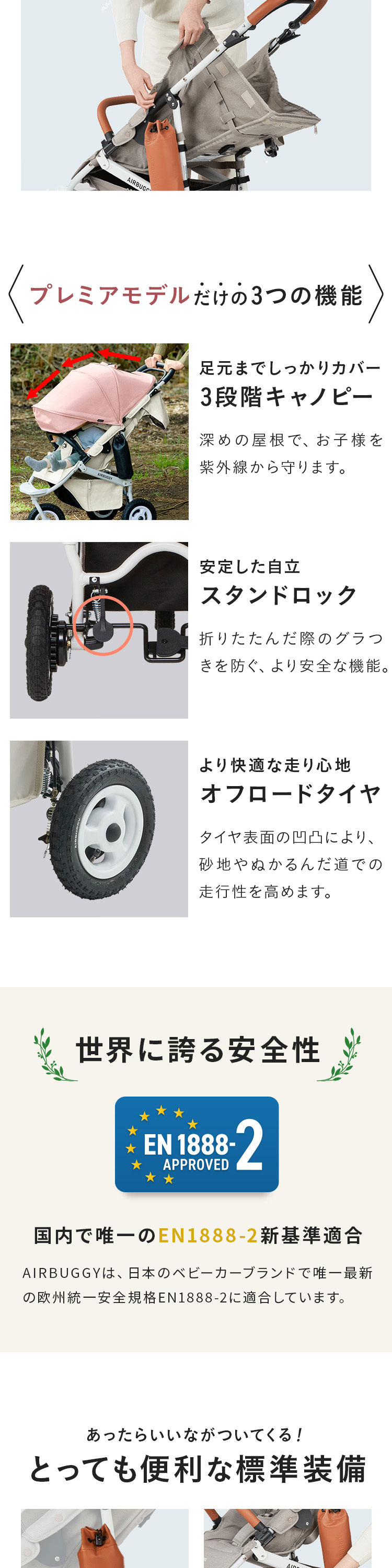 ココプレミア フロムバース シードベージュ 詳細画像6