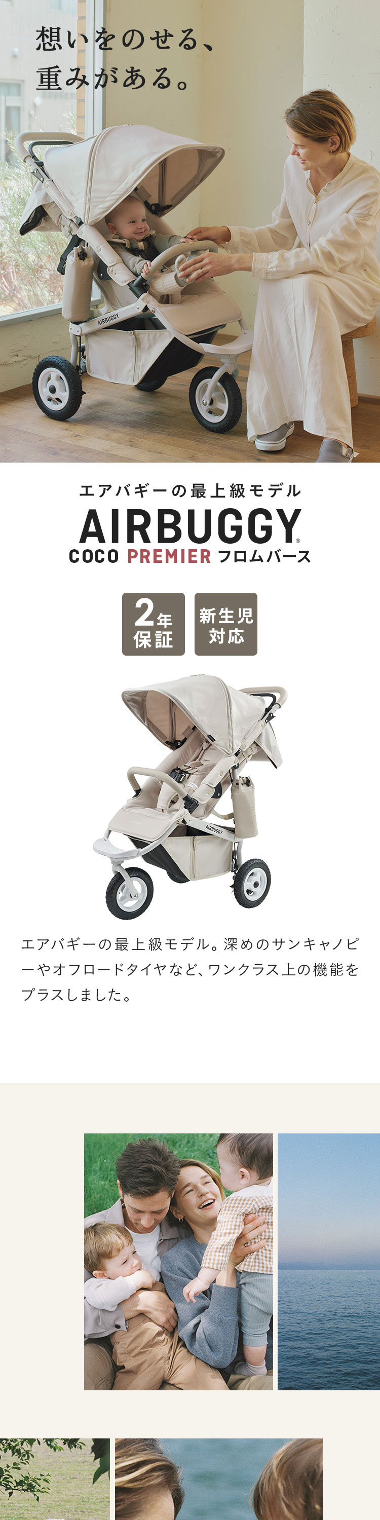 ココプレミア フロムバース シードベージュ 詳細画像1